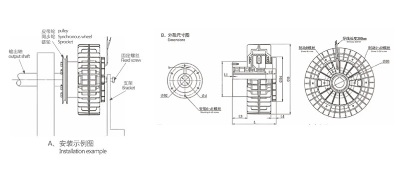 ZD-WKX /B空心轴系列孔式离合器机械图纸